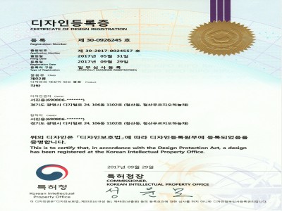 로하스각반 제30-0926245호