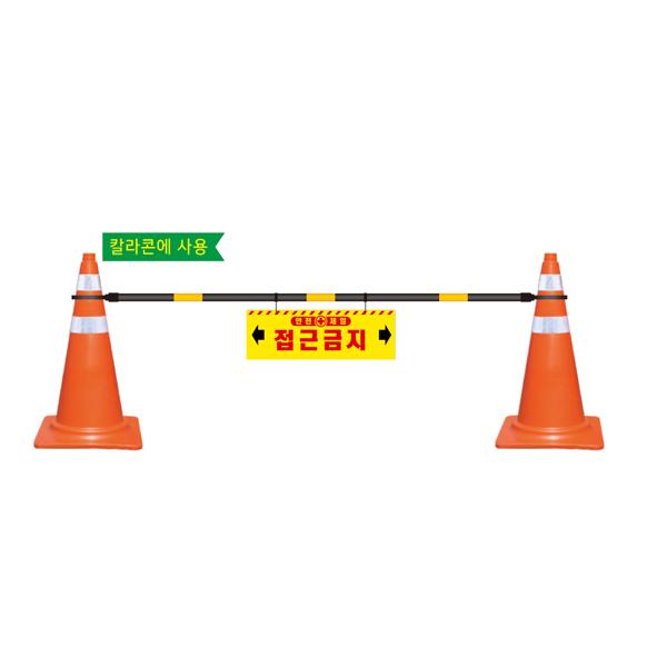 서진콘걸이봉 이미지2