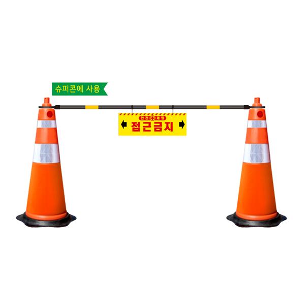 서진콘걸이봉 이미지3