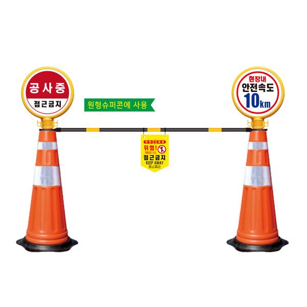 서진콘걸이봉 이미지4