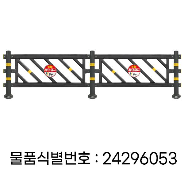 차선분리대(연결형) SJ-84 이미지0