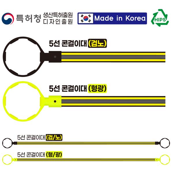 5선 콘걸이대 이미지0