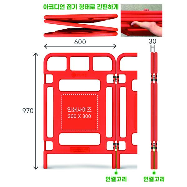SJ접이식멀티휀스 이미지1
