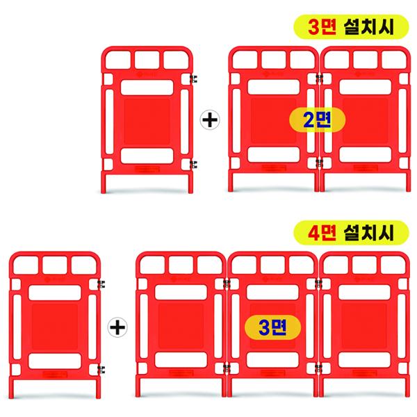 SJ접이식멀티휀스 이미지2