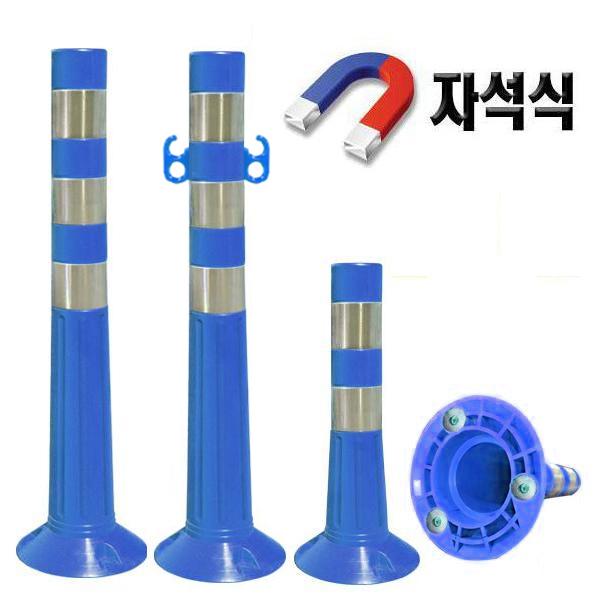 자석식 서진청탄력봉 이미지0