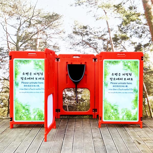 접이식 간이소변기 이미지4