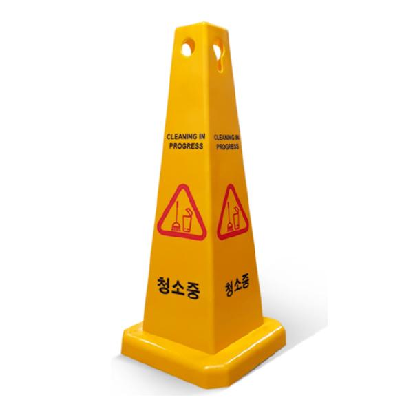 사각콘 청소중 이미지0