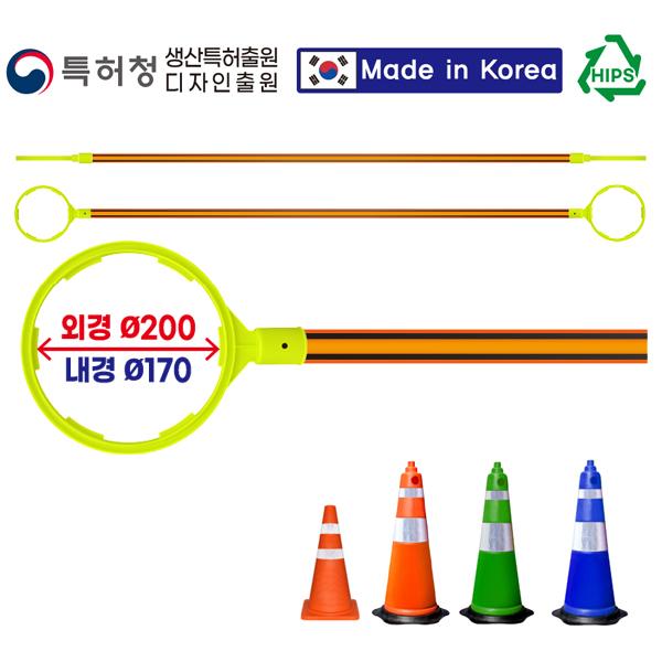 5선 슈퍼콘걸이대 이미지0